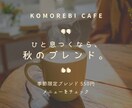 広告バナーを1枚作成します SNS・Web広告用画像を低価格で制作します！ イメージ5
