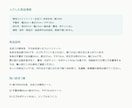 1商品の説明・FAQ・返信文を整えます 確認済みの情報から、販売と対応の文章を一式に イメージ1