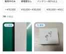 あなたのアプリ案を、最短で動く形にします アイデア段階から開発まで対応いたします。 イメージ3