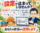 Codex・Claude Codeを導入支援します AIエージェントの初期設定と使い方|90分 イメージ2