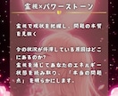 縁魂霊視｜あらゆるお悩み解決いたします 市杵島姫命様の御神気｜心と運命を結び直す究極霊視 イメージ2