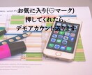 LINE構築いたします LINE公式アカウントのコンサルティングならお任せください! イメージ3