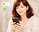 誰にも言えない秘密の悩みをそっと受け止めます 恥ずかしい悩みも安心して相談できる心の避難所です イメージ1