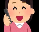 女子大生とお電話飲み！出来ます キャバ嬢ではない、素のわたしともおしゃべりしませんか？ イメージ1