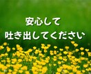 子育てのお悩みに寄り添います 思春期・反抗期・受験・不登校⭐頑張っているママの味方です イメージ9