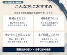 モニター版｜赤ちゃんの名前を真・姓名判断します 必要項目に絞った低価格の命名入門プランをモニター価格で イメージ3