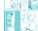 YouTube動画用漫画作成します 1コマ:2000円(ページ数の算出も対応) イメージ2