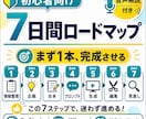 AI動画制作スターター教材【買い切り版】販売します 初心者向けに、AI動画制作を買い切り教材で学べます イメージ6