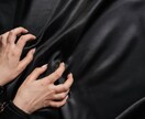 性のお悩みを解消|愛と満足に満ちた関係へ導きます 夜の営み・彼の本音・セックスレスなど他の人には言いづらい悩み イメージ3