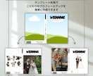 結婚式 雑誌風プロフィールブックを作成できます スマホ1台でできる◎【オシャレ雑誌風】操作資料付き イメージ6