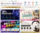 売上につながるSNS画像をプロが制作します スクロールを止め、問合せにつなげるデザインを。 イメージ4