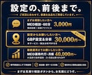 Googleビジネスプロフィール設定&分析します SEO検定1級保有｜順位より売上で評価するMEO対策 イメージ4