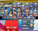 大乱闘スマッシュブラザーズVip1キャラ代行します 私自身全キャラVIPなのでVIPまで使えないキャラはいません イメージ1