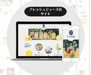 中小企業様・個人商店様のサイトを作ります ～なるべくコストをかけずに良いものを！～ イメージ8