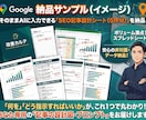 AI執筆に最適！ブログSEO構成案を5件作成します AIにコピペするだけ！上位表示を狙える記事プロンプトと構成案 イメージ5