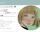 最短1日アイコン制作○厚塗り、水彩タッチで描きます SNSやLINEのアイコンに！3種のタッチからお選びください イメージ8