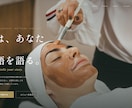 集客LPをWixでサロン・ジム向けに制作します 経営者目線で集客できるLPをWixで最短5日納品 イメージ1