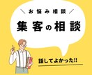 電話で集客の相談乗ります 話をすることで、考えが整理されたりアイデアがでたりします。 イメージ1