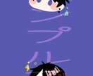 アイコンデザイン②:2つセットのアイコンを描きます アイコンを2つ1週間前後で描きます。 イメージ3