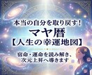 マヤ暦を知ることで運命を変える扉が開きます 【30分500円 限定10名様】パカルクォークの暦で紐解く イメージ1