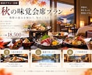 SNS画像・バナー・POPを4種類制作します 色違いだけではない、比較して選べる4つのデザイン イメージ10