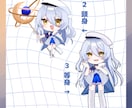 商業利用ok SDイラストお描きします 彩度高めのイラストが得意です！ イメージ7