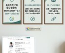 お悩み相談全般受付ます 恋愛、仕事、交友関係、人間関係大体何でも聞けます。 イメージ1