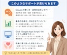 介護・福祉向け AI活用や業務改善アドバイスします オンライン相談でAI・DX活用をやさしく伴走サポートします イメージ2