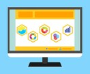 Wordpreessでブログやサイト作成代行します 記事を書けばいい状態にします。基本的な設定は全部代行。 イメージ1