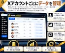 Xのフォロー整理ツールを販売します 非相互・フォロー返し候補を見やすく整理 イメージ8