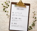 成果につながるチラシデザインいたします 【修正無料】反響を実感できるチラシをデザインします イメージ7