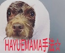 祝☆5周年☆シンプルHAYUEMAMA手法☆ます シンプルに楽しく一緒にバイナリーやりましょう！！ イメージ2