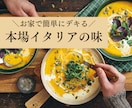 インスタグラムの投稿画像を作成します Instagram／サムネイル／フィード投稿／ストーリー イメージ4