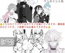 モノクロイラスト作成します 安価で依頼したい/あまつめの絵柄を把握したい方向け！ イメージ4