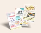 かわいい子ども向けのポップなチラシ作成します イベントのお知らせや人材募集にいかがですか？ イメージ4