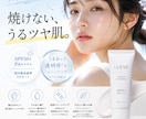 反応率の高い広告バナー作成します 要望に合わせて画像生成プロンプトも作成可能 イメージ9