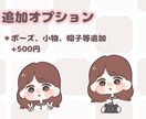ゆる〜いイラスト制作致します SNSアイコンなどに！ゆる可愛いミニキャライラストをお届け♫ イメージ4