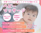 ベビーマッサージでママと赤ちゃんの心と体を癒します 看護師✖︎ベビーマッサージ講師の育児相談付き♡ イメージ1