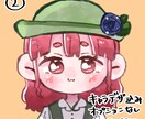 即日可！かわいい♡デフォルメアイコン制作いたします SNSアイコン以外にも、TRPGの顔グラ等で使用できます☆ イメージ3