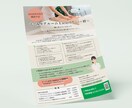 集客につながる！伝わるチラシ制作します 思わず手に取りたくなる！行動を促すチラシデザイン イメージ8