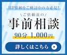 HP依頼ご検討中の方必見！事前打ち合わせいたします 購入前のビデオチャットでヒアリングします。 イメージ1