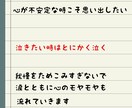 １分〜／人には話せないホンネをお聞きします 24時間待機中✨同僚/家族/友達に言えないことお聞きします イメージ6