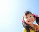 特別支援学級選択悩んでませんか？相談にのります 特別支援学校or普通学校or特別支援学級or普通学級 イメージ6