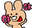 ゆるキャラメインに描いてます ゆるキャラメイン！動物、人も描きます。お気軽にどうぞ！笑 イメージ1