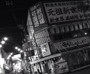 ふとした景色、夜景になります 何気なく撮った写真なのでご了承ください イメージ6