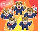 目立ちに特化したキャラクターをお届けいたします 〜貴方が想い描くキャラクターを妥協点なしで〜 イメージ5