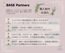 BASE公式パートナーがECサイト作成します 【5名様限定価格！】BASEロゴ非表示、販促活動支援クーポン イメージ7