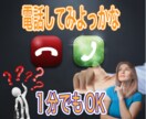 40歳の落ち着いた男性が、優しく話を聞きます 大人の男性に話を聞いてほしい方に限り、なんでも話してください イメージ1