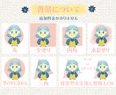 表情3つ付き☆水彩塗りの可愛いイラスト描きます ♪ 27種から選べる表情でSNSやブログを華やかに☆ イメージ3
