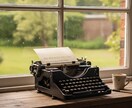 あなたの考案した設定を小説にさせていただきます あなたが生み出した設定やキャラを物語にしてみませんか？ イメージ1
